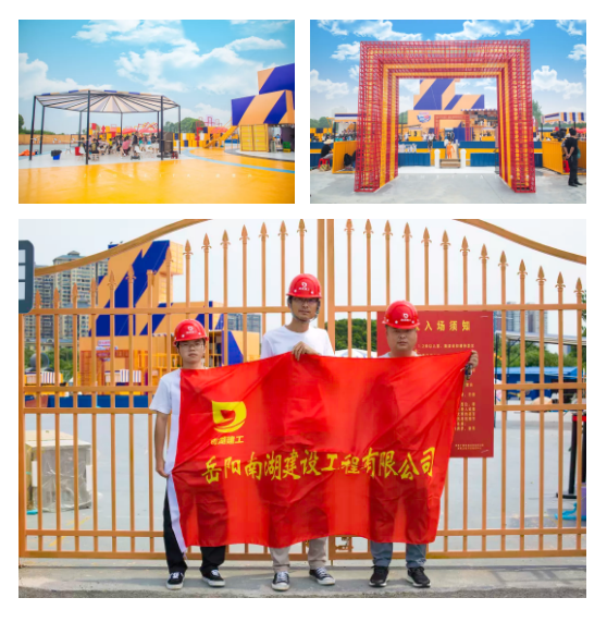 尹遙---造大美南湖，創(chuàng)“岳陽(yáng)速度”